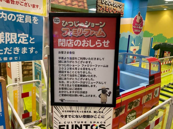 S__177528850
