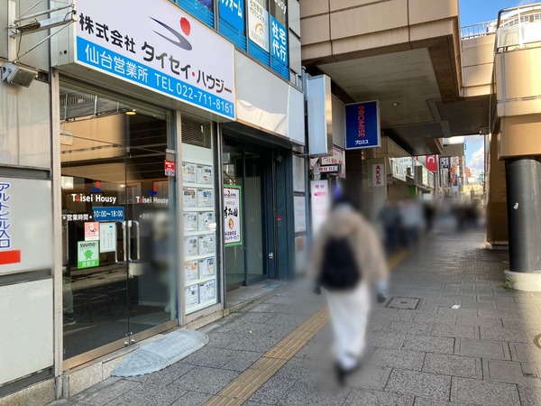S__238174226