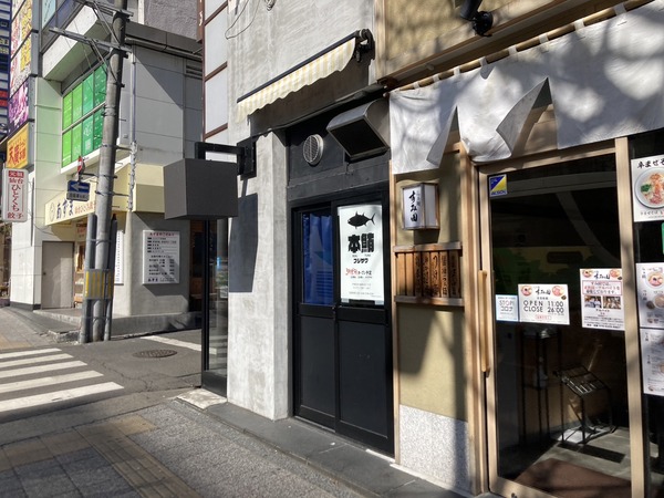 S__245473307