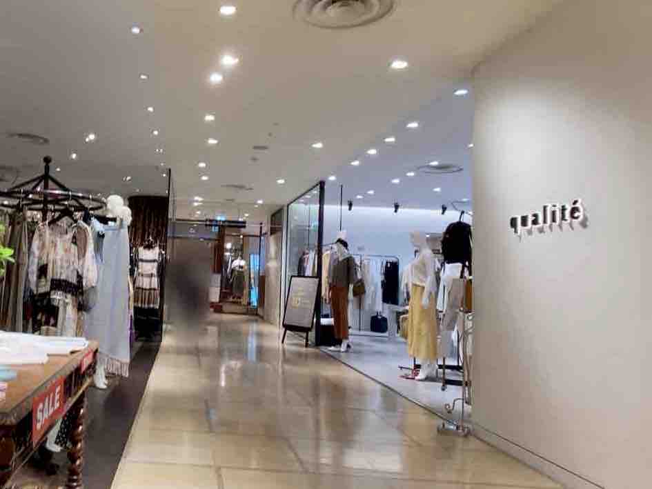 青葉区中央 仙台パルコ にあるレディースアパレルショップ Qualite 仙台パルコ店 カリテ が閉店するらしい 仙台プレス 宮城県仙台 市の地域情報サイト 青葉区中央 仙台パルコ にあるレディースアパレルショップ Qualite 仙台パルコ店 カリテ が閉店するらしい 仙台プレス 宮城県仙台 市の地域情報サイト