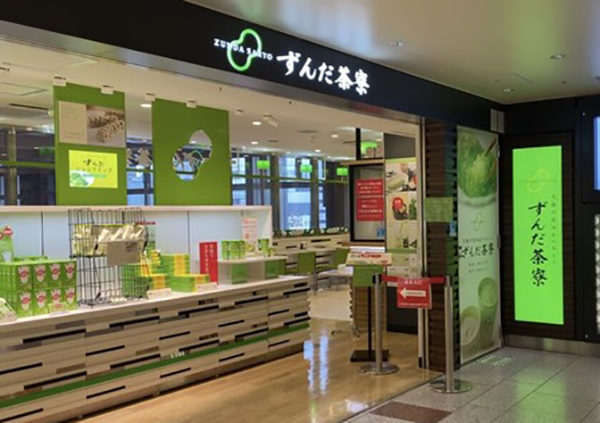 Snsで繋がった夢のコラボ ずんだ茶寮 の人気シェイクがチョコに チロルチョコ ずんだシェイク 4月12日発売 仙台プレス 宮城県仙台市の地域情報サイト