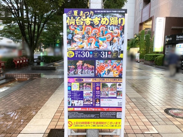 S__54779913