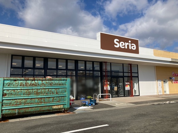 S__245473295