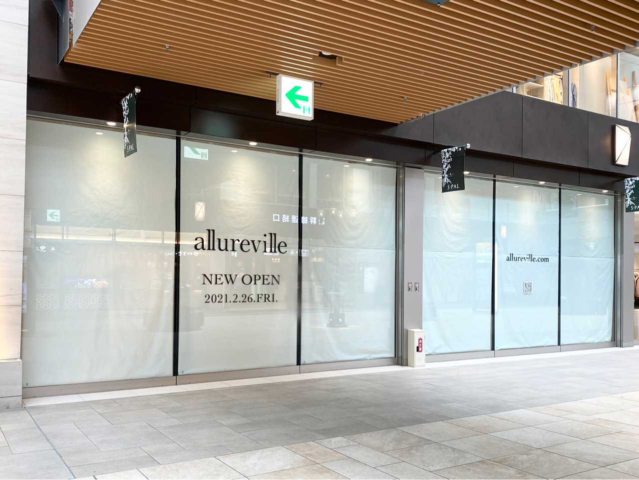 東北初出店 青葉区中央 エスパル仙台 東館にレディース服 Allureville アルアバイル がオープンするらしい 元 Anayi エスパル仙台店 アナイ だったところ 仙台プレス 宮城県仙台市の地域情報サイト 東北初出店 青葉区中央 エスパル仙台 東館にレディース服 Allureville アルアバイル がオープンするらしい 元 Anayi エスパル仙台店 アナイ だったところ 仙台プレス 宮城県仙台市の地域情報サイト