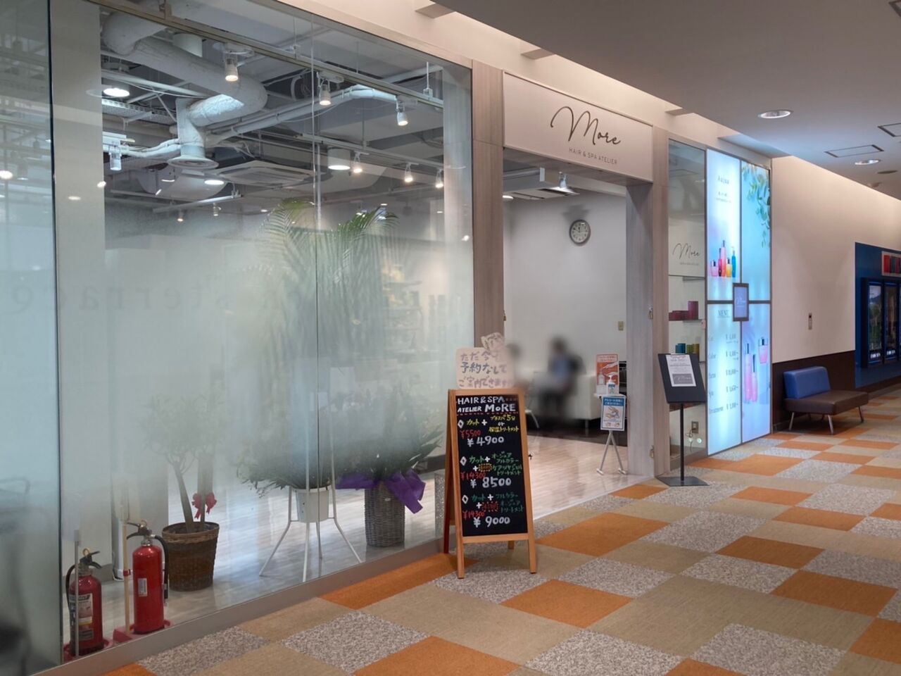 太白区長町 ザ モール仙台長町part2 2階に Hair Spa Atelier More ヘア アンド スパ アトリエモア なる美容室がオープンしてる 仙台プレス 宮城県仙台市の地域情報サイト
