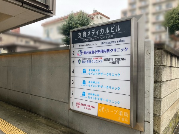 S__234545157