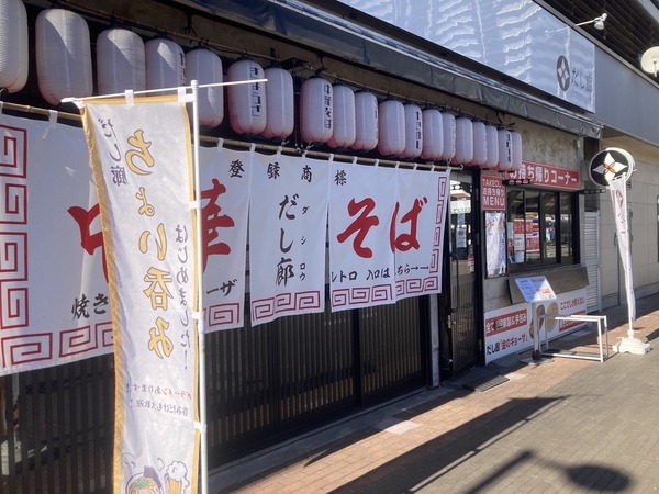 S__234381345