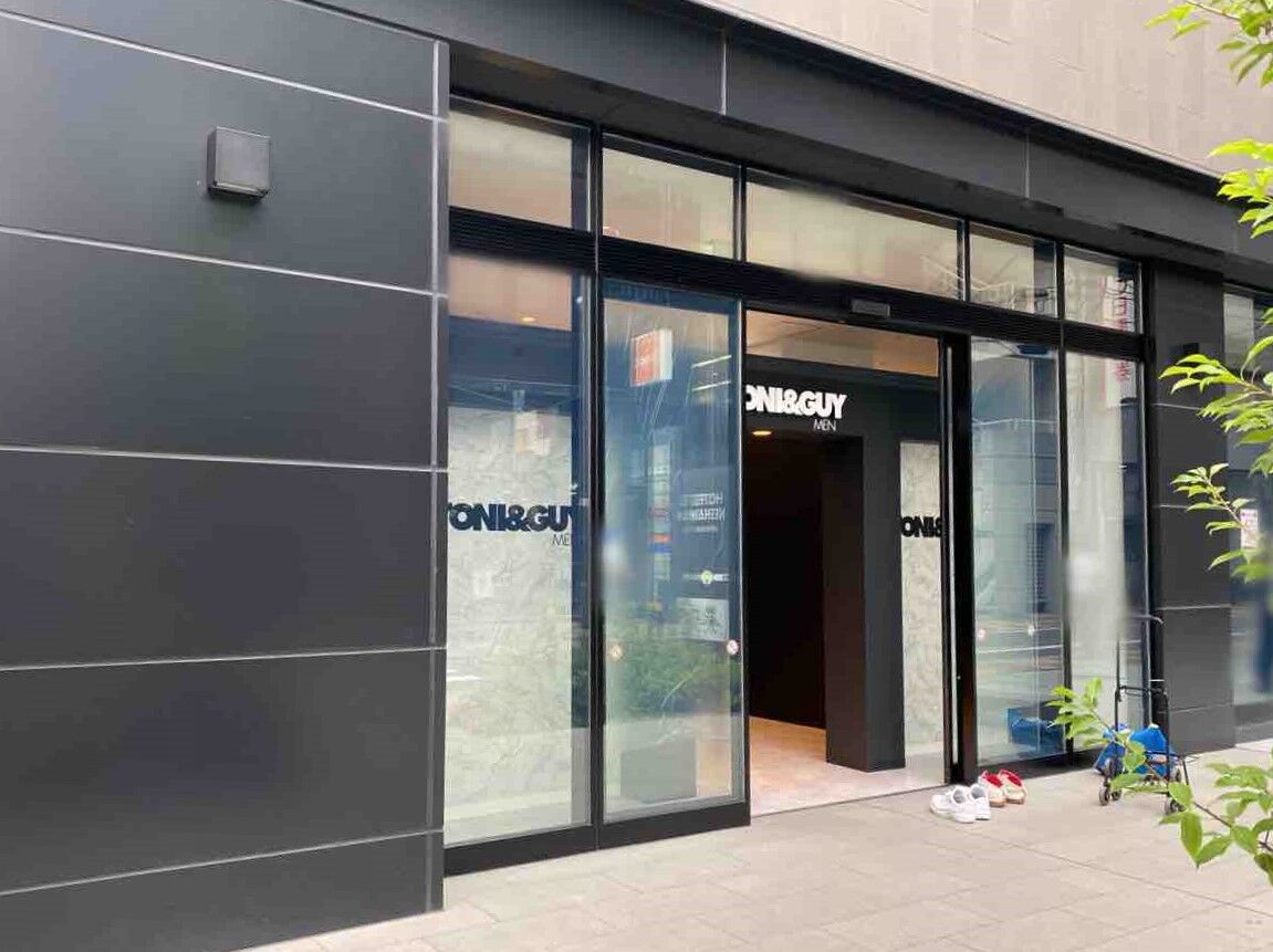 東北初出店 青葉区中央 ホテル京阪 仙台 1階に Toni Guy Men トニー アンド ガイ メン なるメンズヘアサロンがオープンするらしい 仙台プレス 宮城県仙台市の地域情報サイト 東北初出店 青葉区中央 ホテル京阪 仙台 1階に Toni Guy Men トニー アンド ガイ メン なるメンズヘアサロンがオープンするらしい 仙台プレス 宮城県仙台市の地域情報サイト