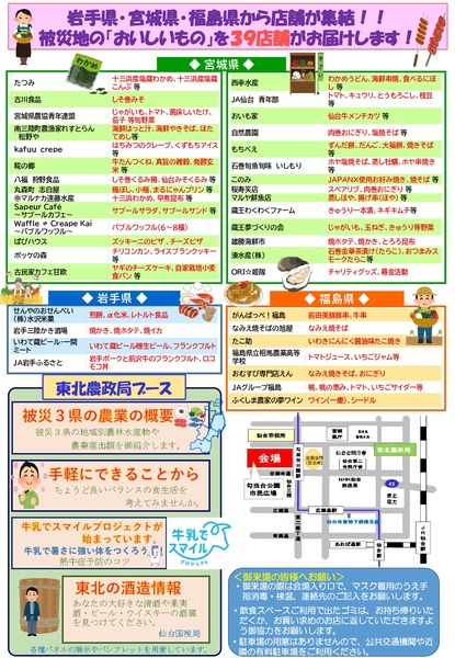 407_thk-1_page-0002