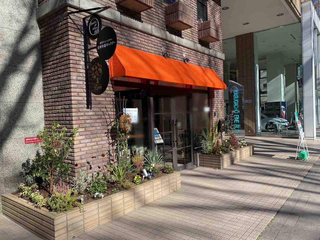 青葉区春日町に アートカフェ Rose なるカフェがオープンするらしい 仙台プレス 宮城県仙台市の地域情報サイト
