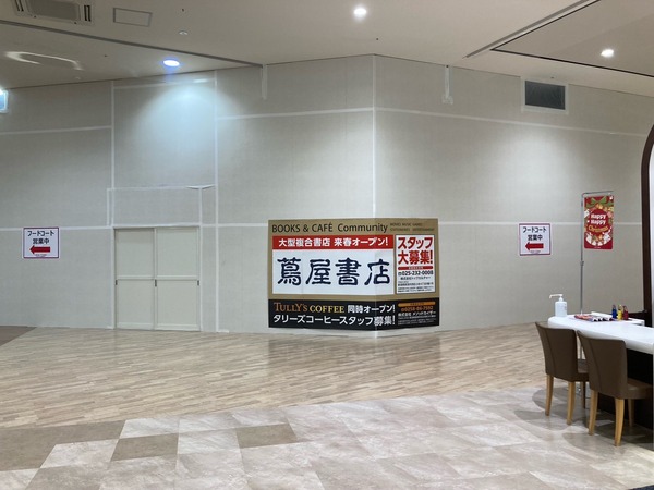 S__236339232