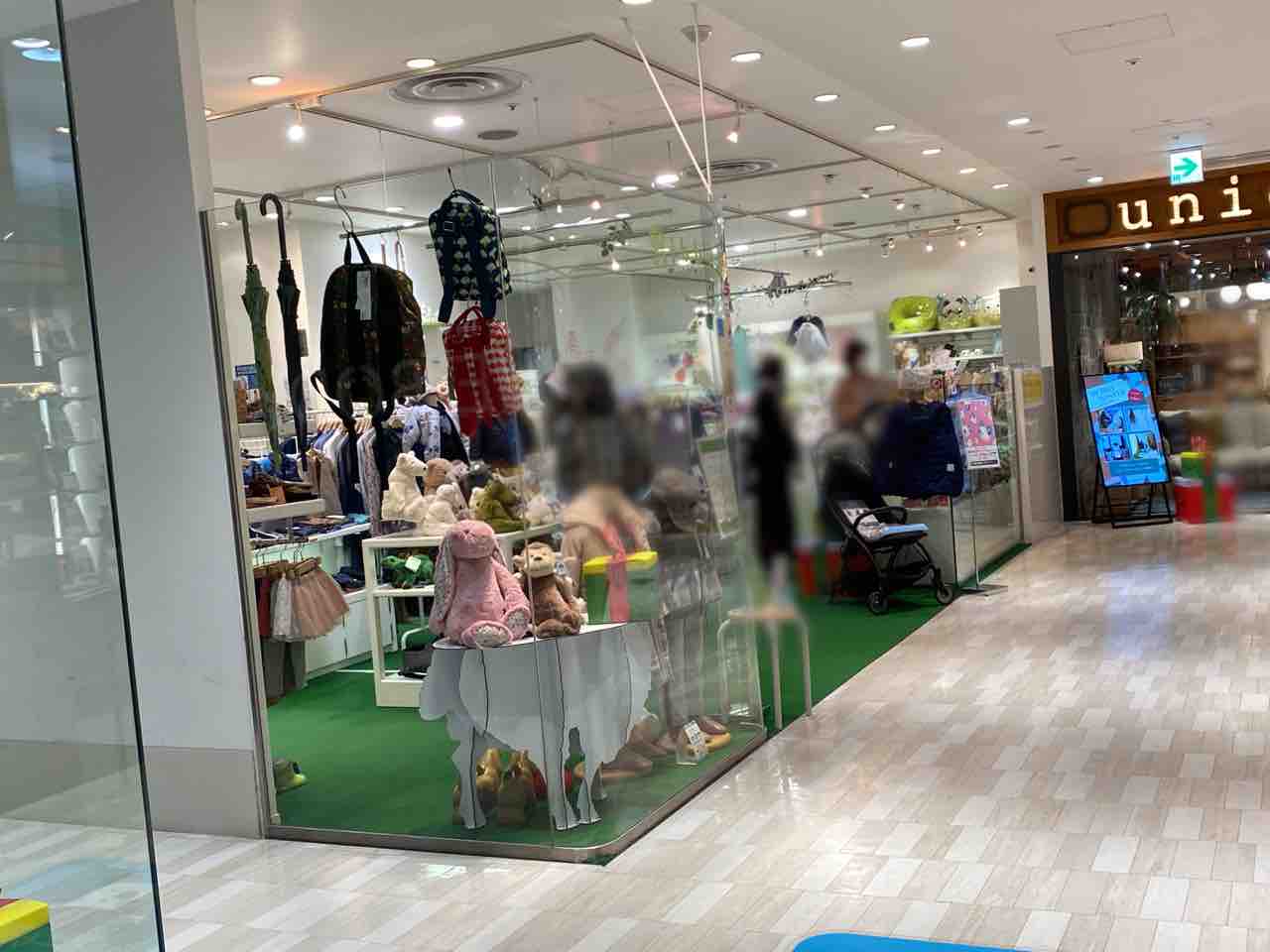 青葉区中央 仙台パルコ 本館地下1階にあるキッズベビー用品専門店 Ribbon Hakka Kids 仙台パルコ店 リボンハッカキッズ が閉店するらしい 仙台プレス 宮城県仙台市の地域情報サイト