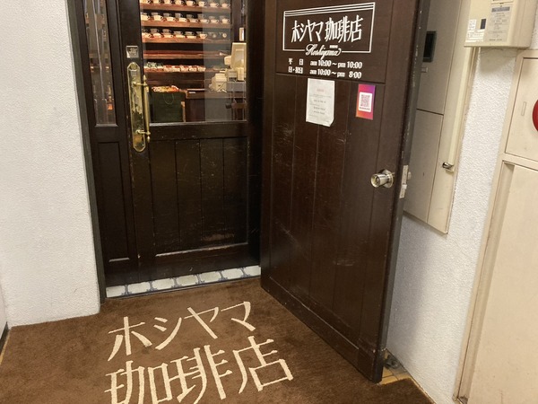 S__229548047