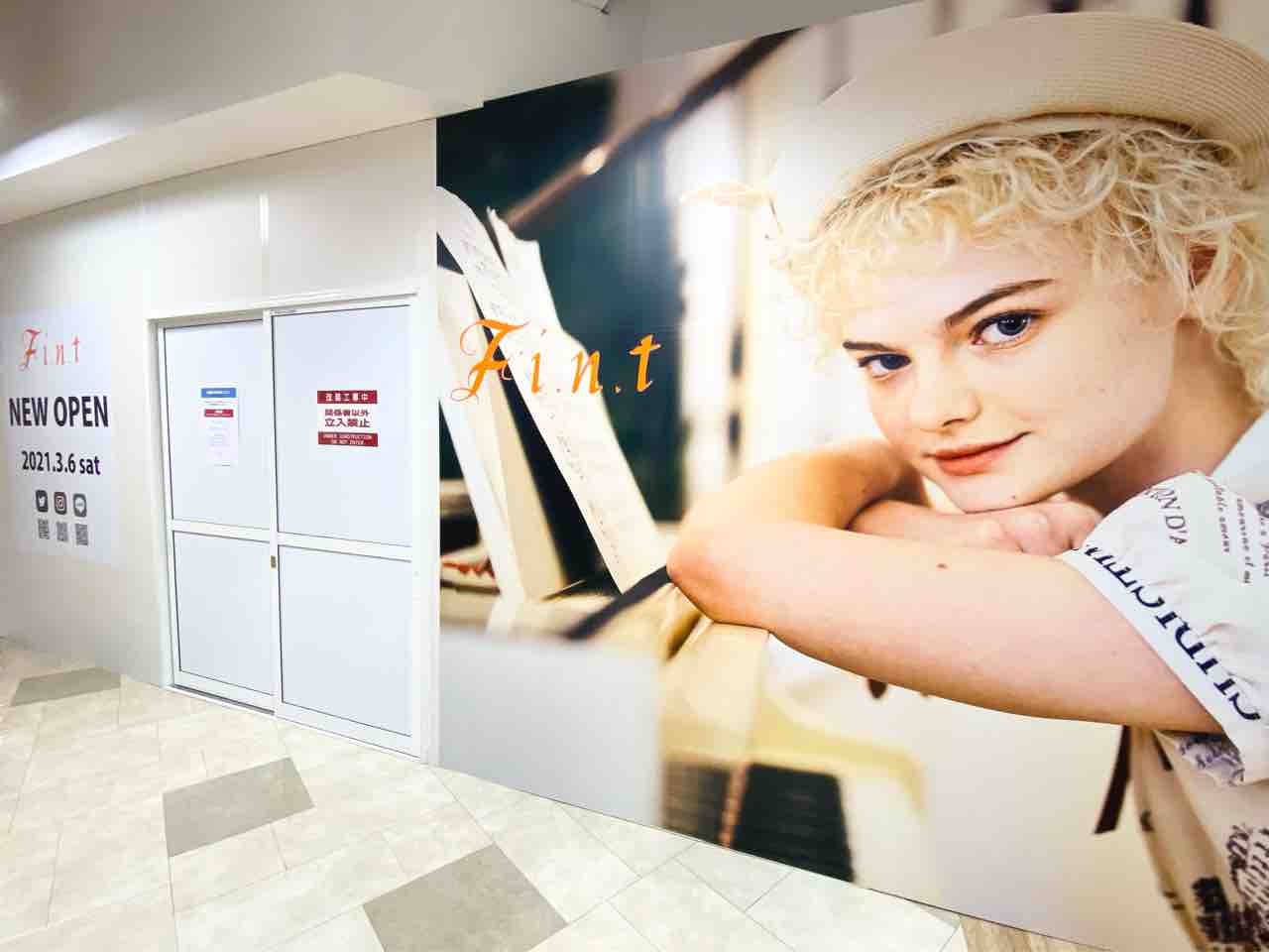 青葉区中央 エスパル仙台 本館1階にあった服屋さん F I N T エスパル仙台店 フィント が3階へ移転するらしい 元 Pageboy エスパル仙台 店 ページボーイ だったところ 仙台プレス 宮城県仙台市の地域情報サイト