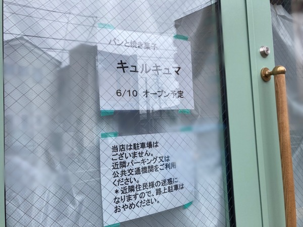 S__176275476