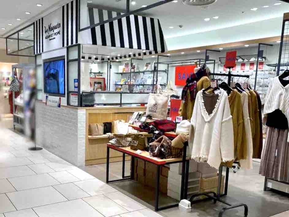 青葉区中央 エスパル仙台本館 2階にあるセレクトショップ Adam Et Rope Le Magasin エスパル仙台店 アダム エ ロぺ ル マガザン が閉店するらしい 仙台プレス 宮城県仙台市の地域情報サイト 青葉区中央 エスパル仙台本館 2階にあるセレクトショップ Adam Et Rope Le Magasin エスパル仙台店 アダム エ ロぺ ル マガザン が閉店するらしい 仙台プレス 宮城県仙台市の地域情報サイト