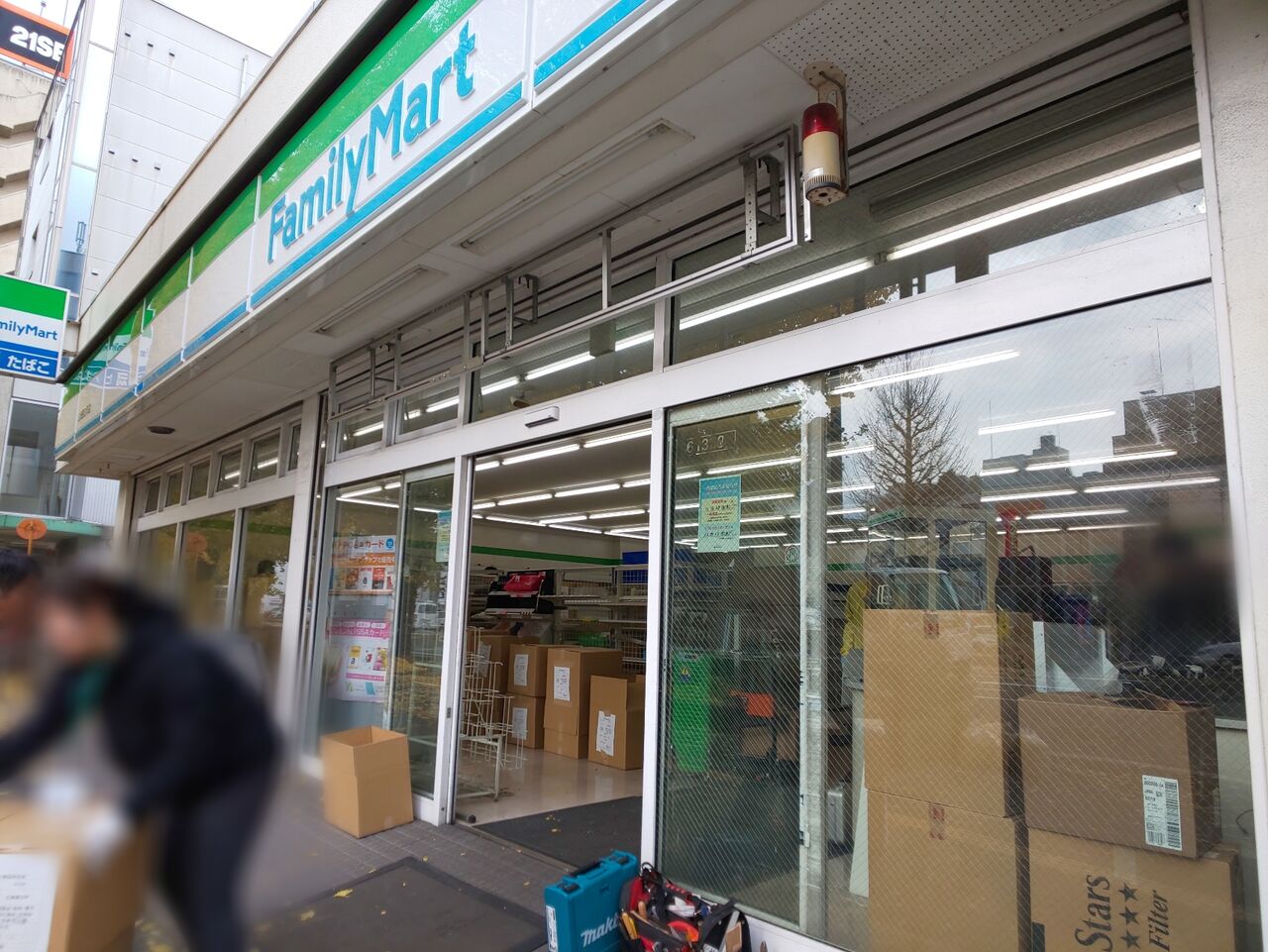 青葉区立町にある ファミリーマート 広瀬通立町店 がリニューアルオープンするらしい 現在休業中 仙台プレス 宮城県仙台市の地域情報サイト