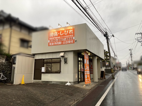 S__234569760