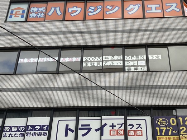S__75505674