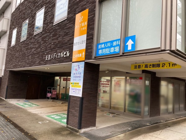 S__234545154