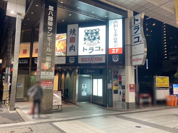 S__244768772