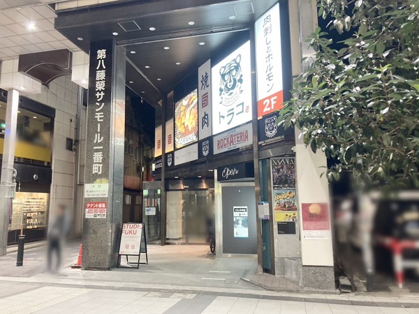S__244768776