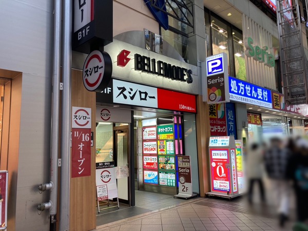 S__635863045