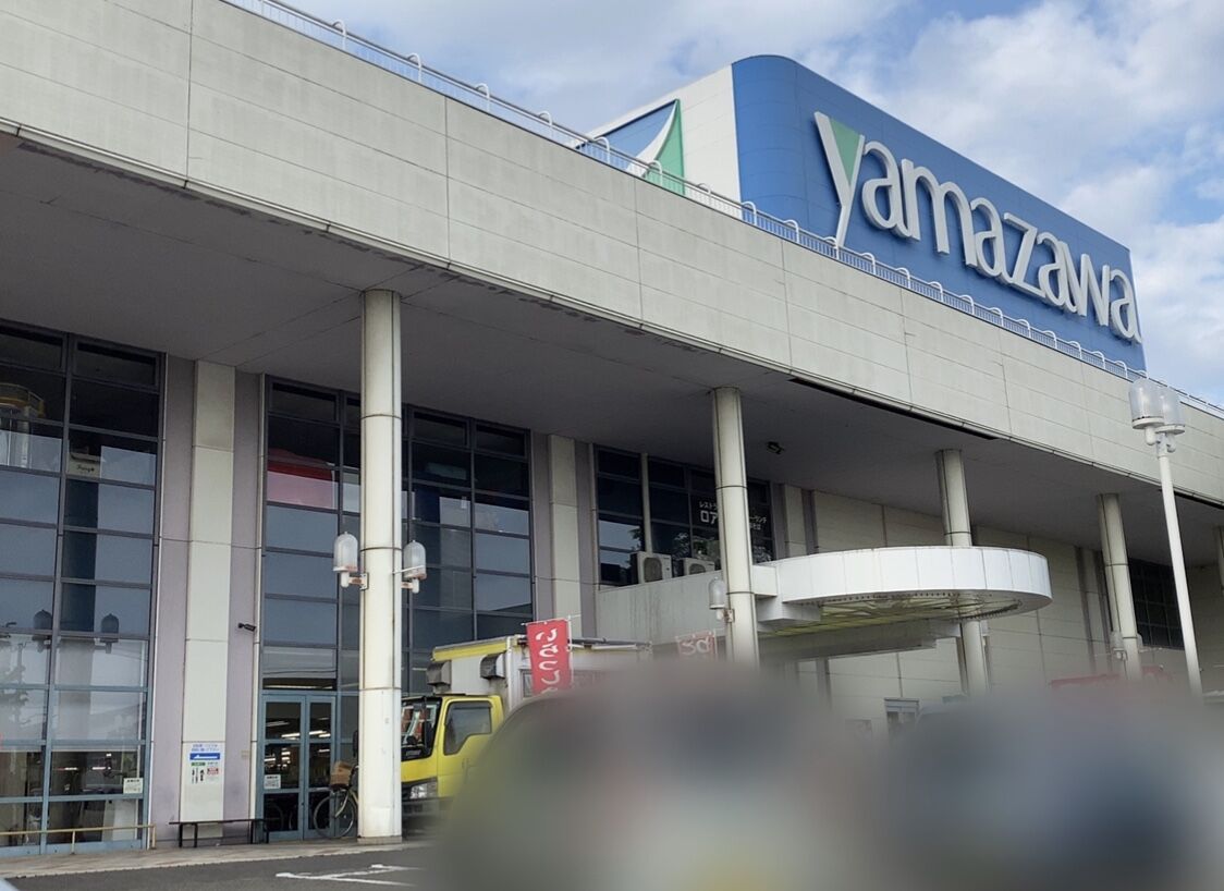 35年間ありがとう 泉区泉ヶ丘にあるスーパーマーケット ヤマザワ 泉ヶ丘店 が店舗老朽化のため閉店するらしい 一時休業 復活の可能性は 仙台プレス 宮城県仙台市の地域情報サイト 35年間ありがとう 泉区泉ヶ丘にあるスーパーマーケット ヤマザワ 泉ヶ丘店 が店舗老朽化のため閉店するらしい 一時休業 復活の可能性は 仙台プレス 宮城県仙台市の地域情報サイト