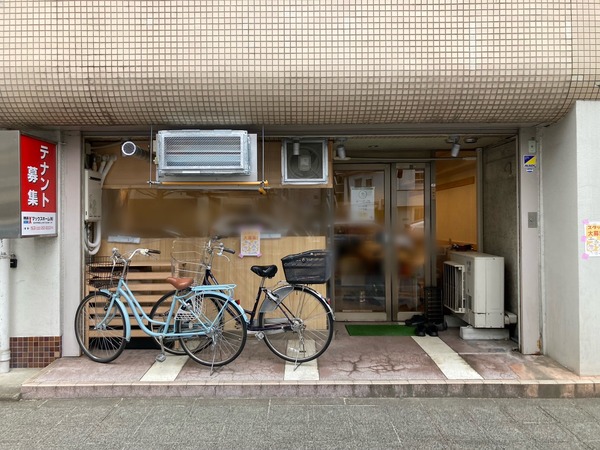 S__246988820