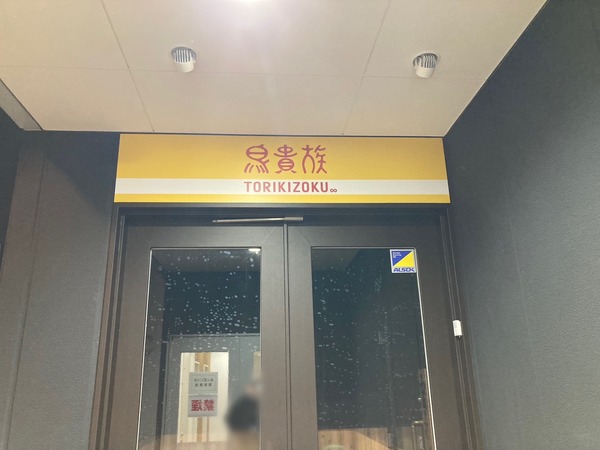 S__231546886
