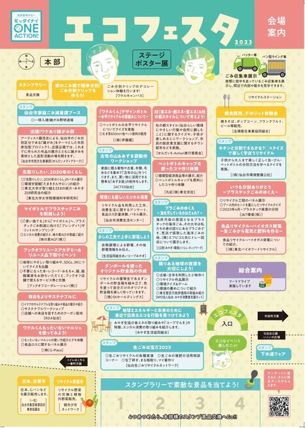 ekofesta3_page-0001