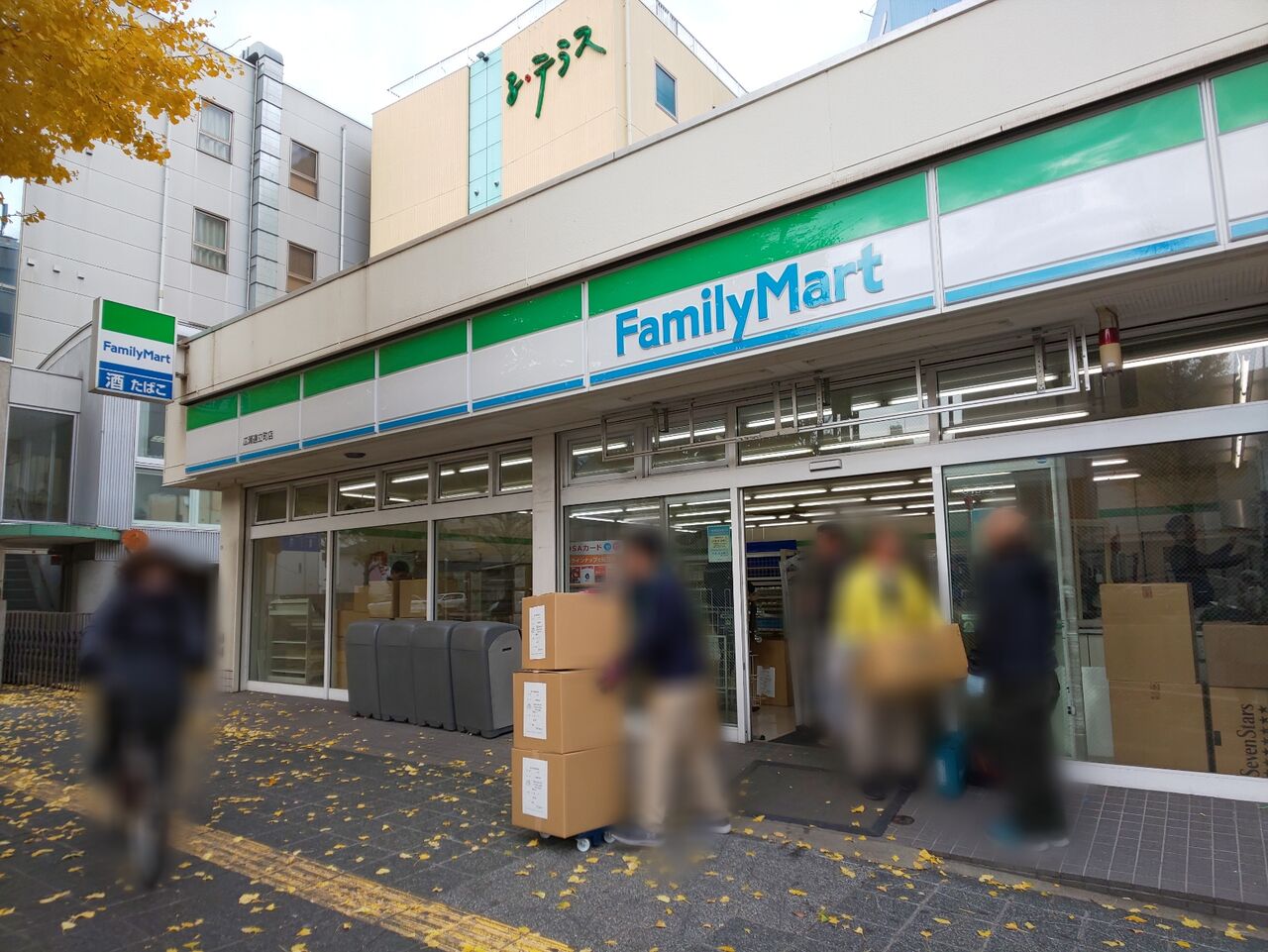青葉区立町にある ファミリーマート 広瀬通立町店 がリニューアルオープンするらしい 現在休業中 仙台プレス 宮城県仙台市の地域情報サイト