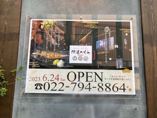 S__213188612