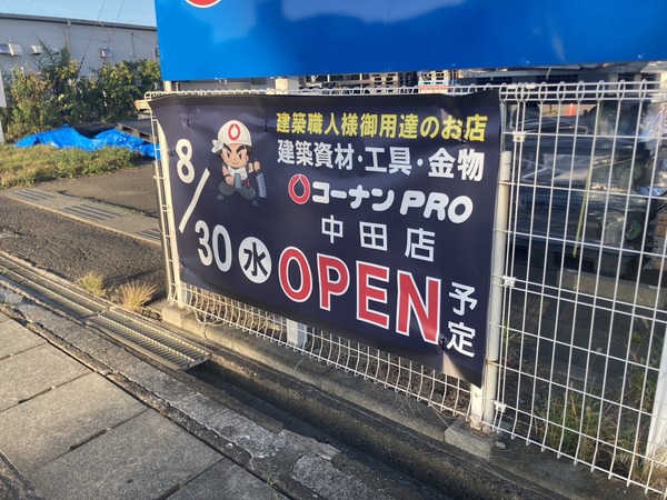 S__220454923