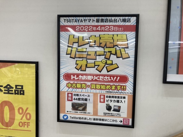 S__172785678