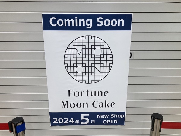 S__245555207