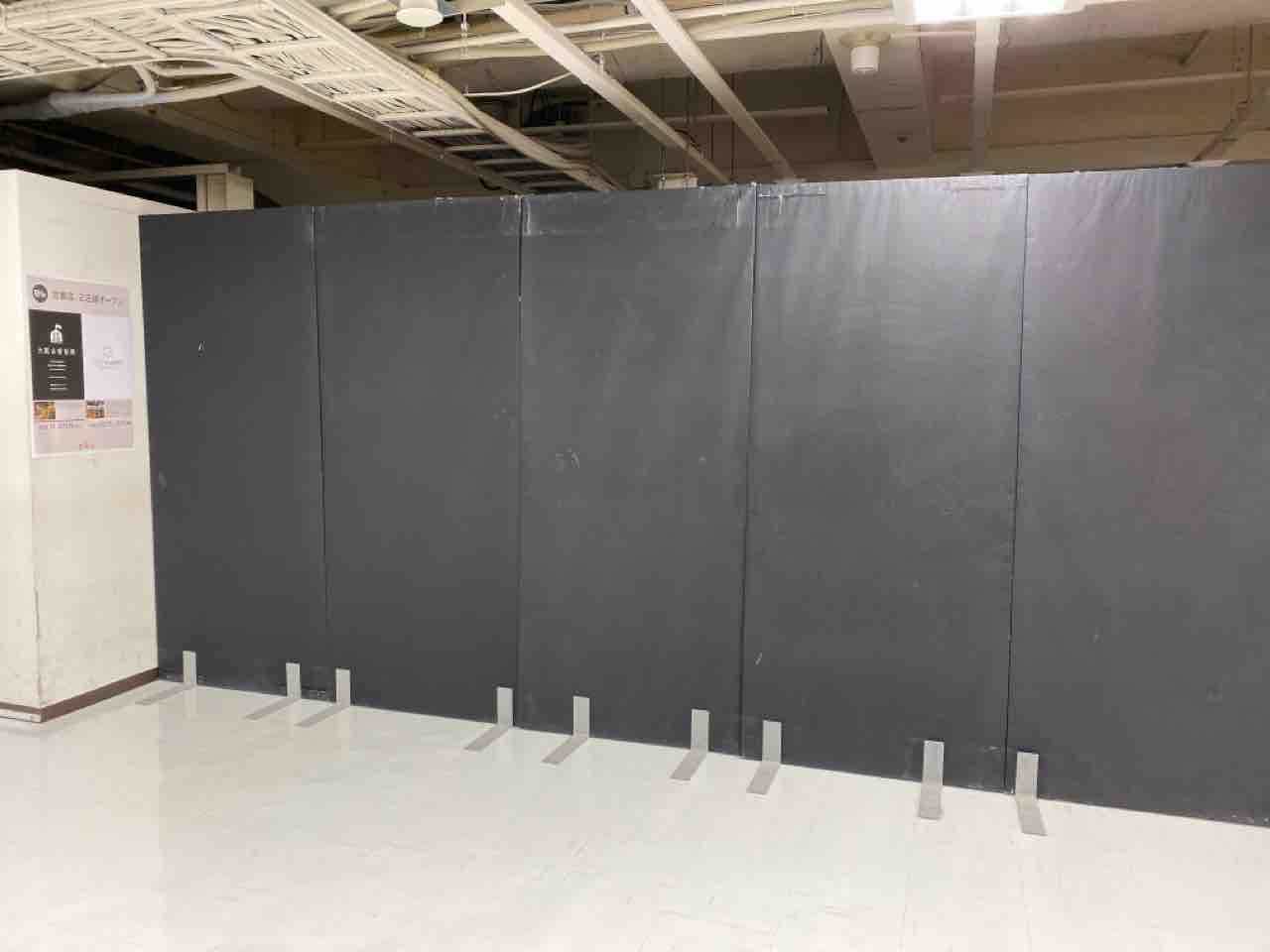 青葉区中央 Ebeans イービーンズ 地下1階に移動式セレクトショップ 極東基地 大阪古着前線 キョクトウベース なる古着屋さんがオープンするらしい 仙台プレス 宮城県仙台市の地域情報サイト