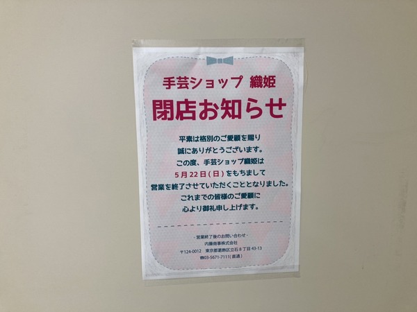 S__46080009