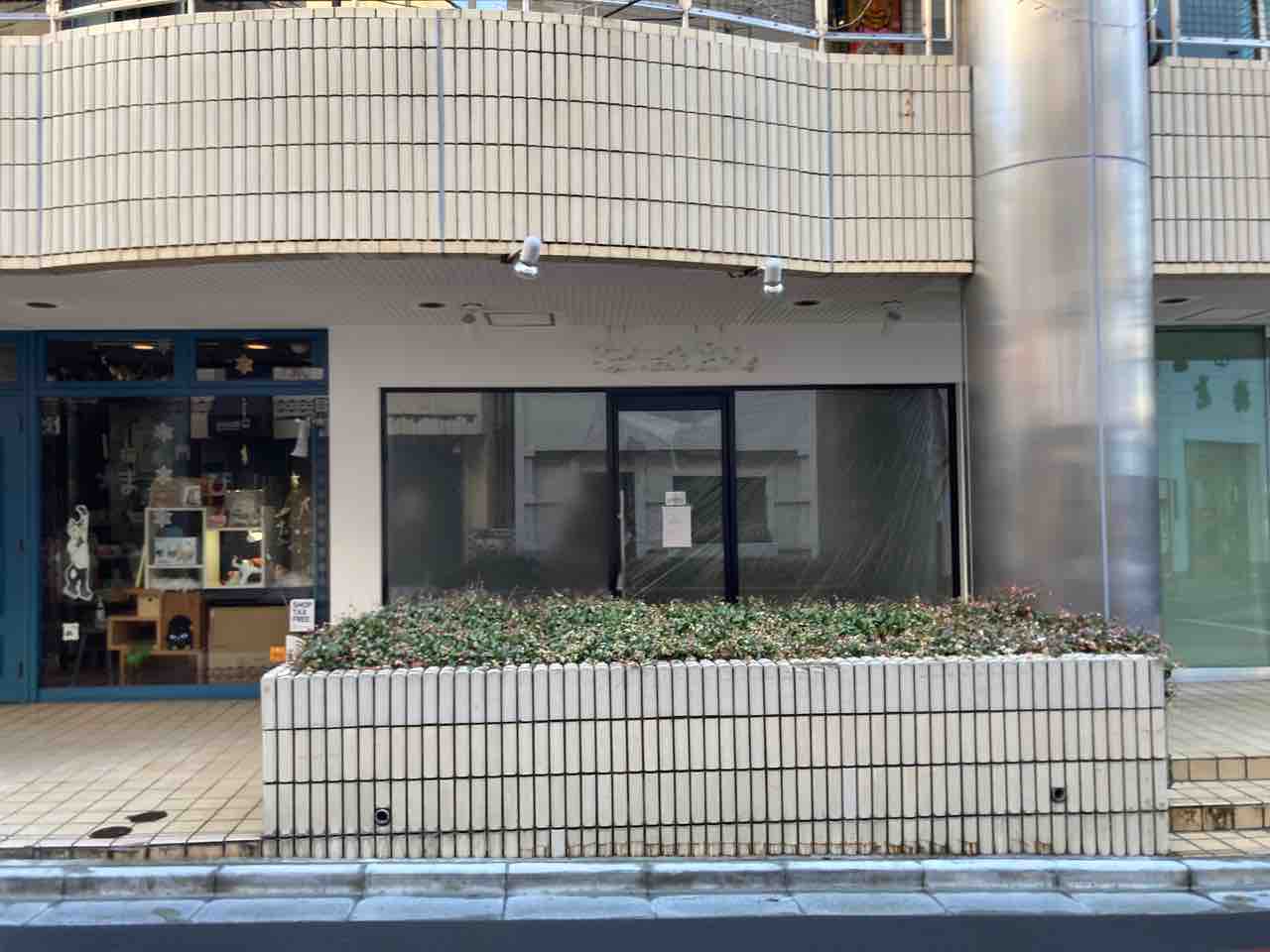 名古屋 ヤンガーソング 店舗 送料無料 Younger Song ヤンガーソング カーディガン ブラック ヤンガーソングの名古屋のポップアップストア 公式直営ストア