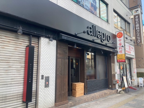 S__245989378
