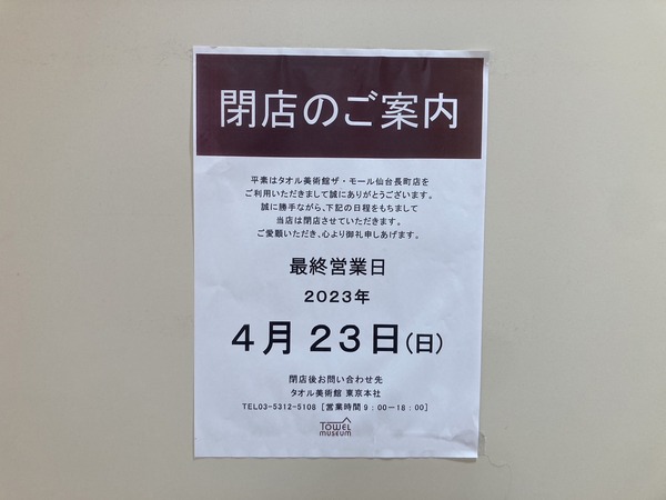 S__94617630