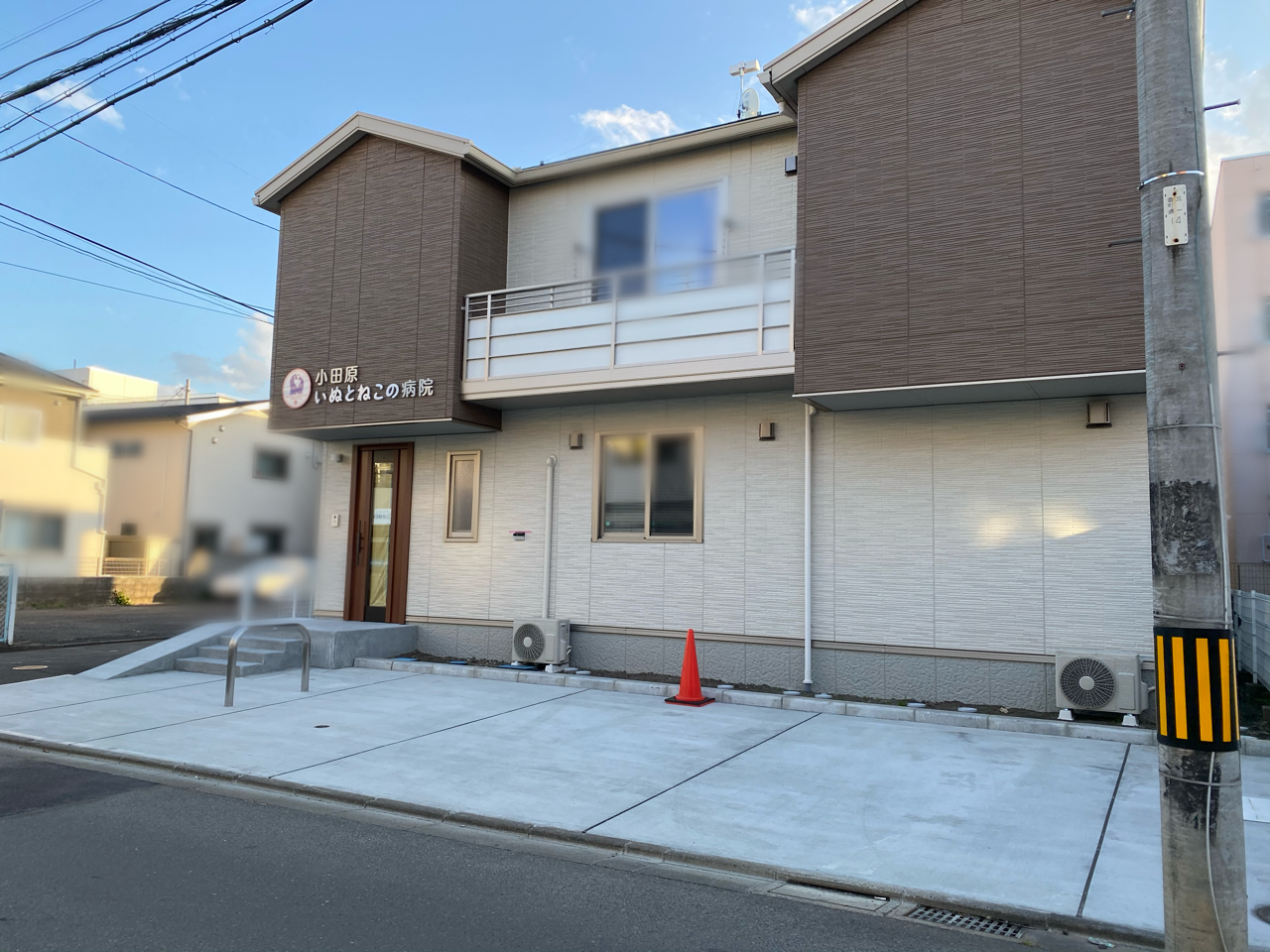 青葉区小田原に 小田原 いぬとねこの病院 なる動物病院が開院するらしい 仙台プレス 宮城県仙台市の地域情報サイト