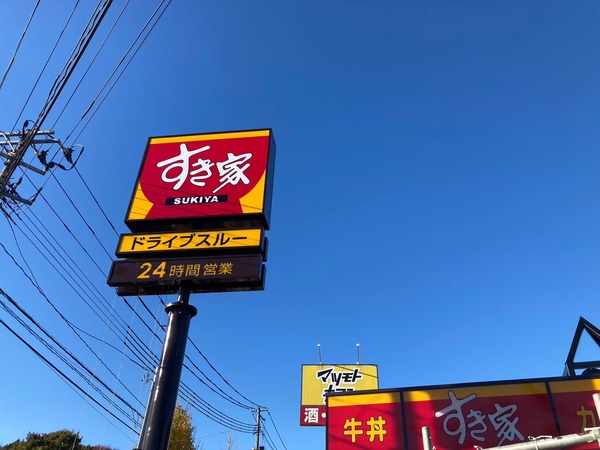 S__232341517