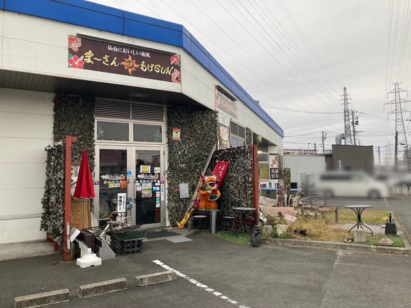 S__231653387