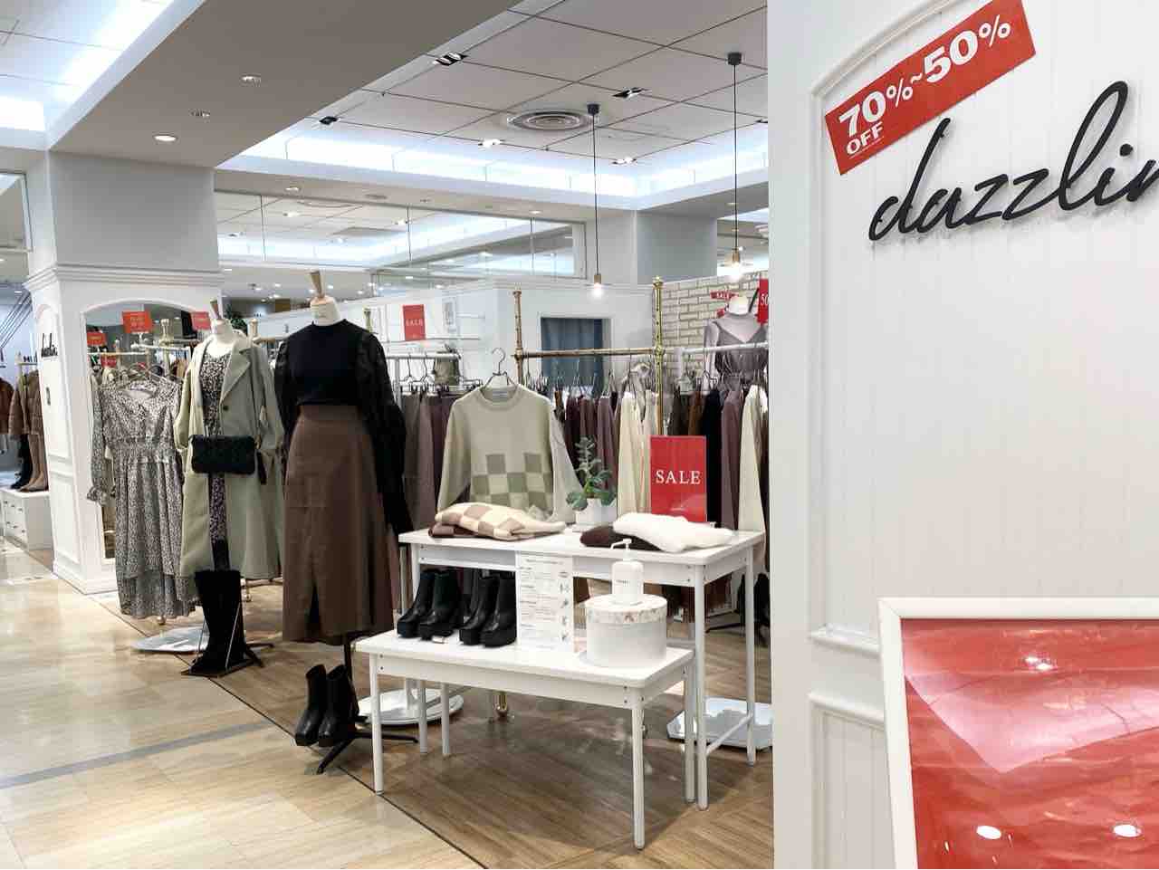 東北唯一の店舗が閉店 青葉区中央 仙台parco パルコ 本館にあるアパレルブランド Dazzlin 仙台パルコ店 ダズリン が閉店するらしい 仙台プレス 宮城県仙台市の地域情報サイト 東北唯一の店舗が閉店 青葉区中央 仙台parco パルコ 本館にあるアパレルブランド Dazzlin 仙台パルコ店 ダズリン が閉店するらしい 仙台プレス 宮城県仙台市の地域情報サイト