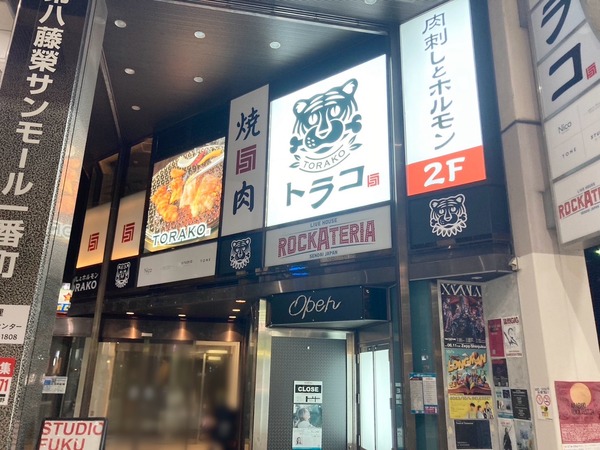 S__244768770