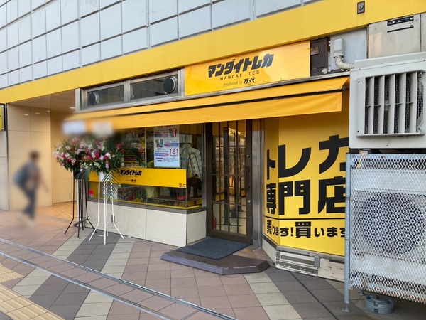 S__221044744