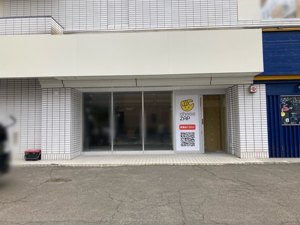 S__247160867