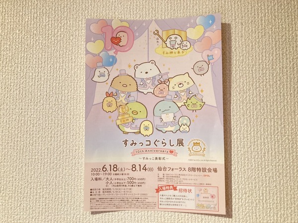 S__49356807