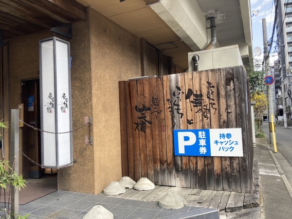 S__87875595